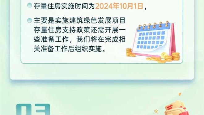 必威体育客户端登录截图2